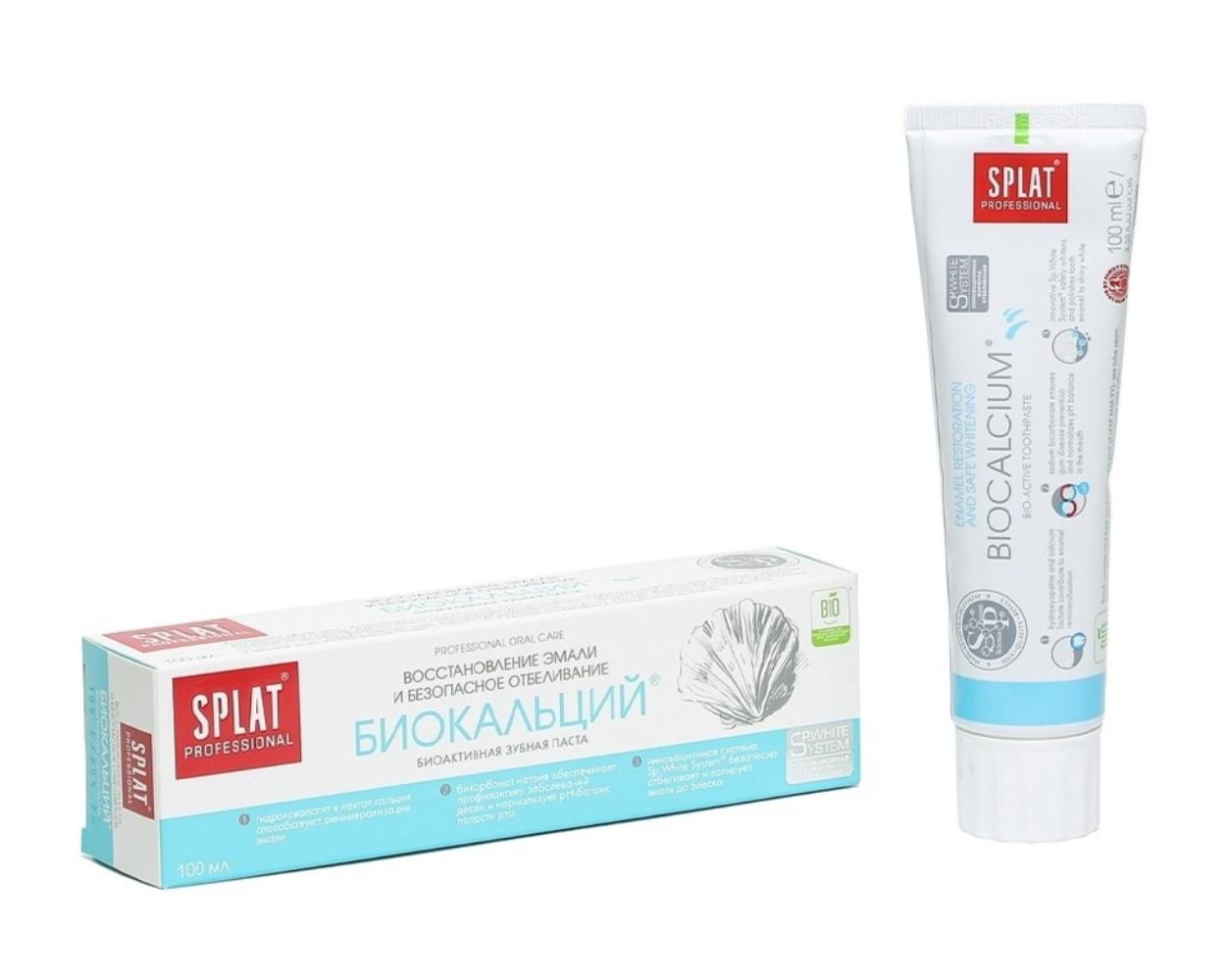 Зубная паста Splat Professional Biocalcium